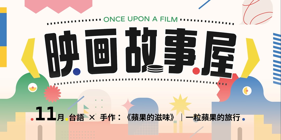 event-banner