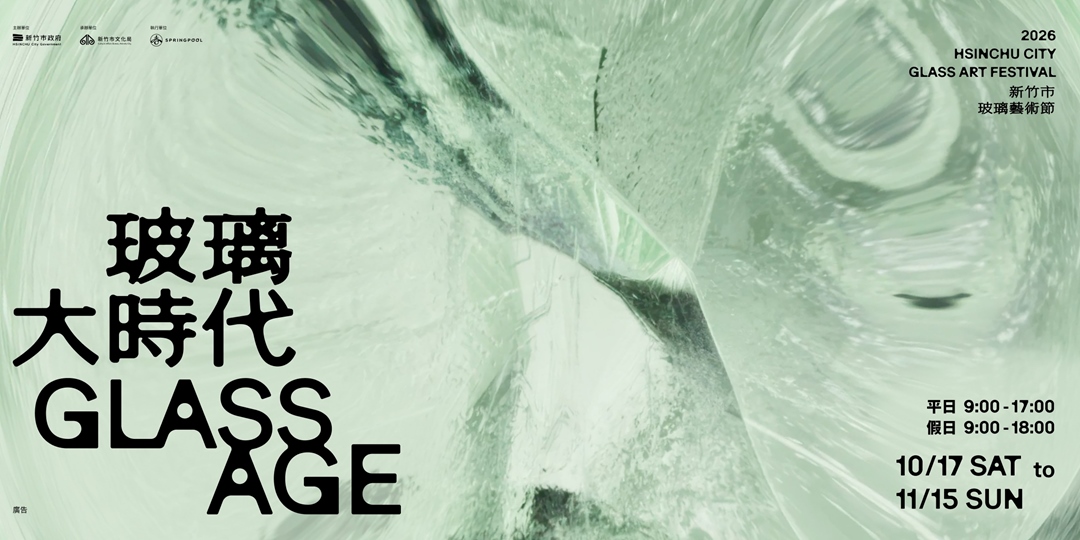 event-banner