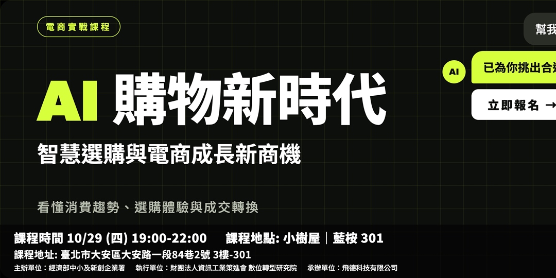 event-banner