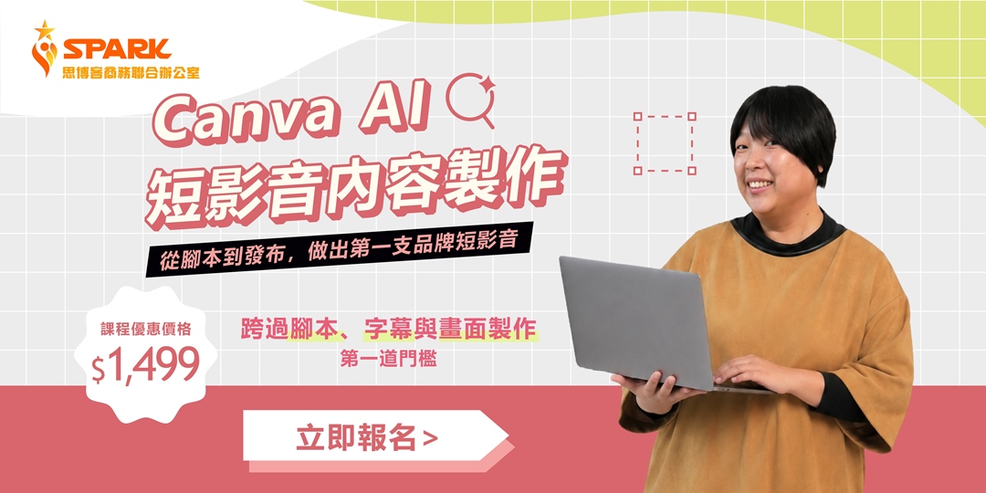 event-banner