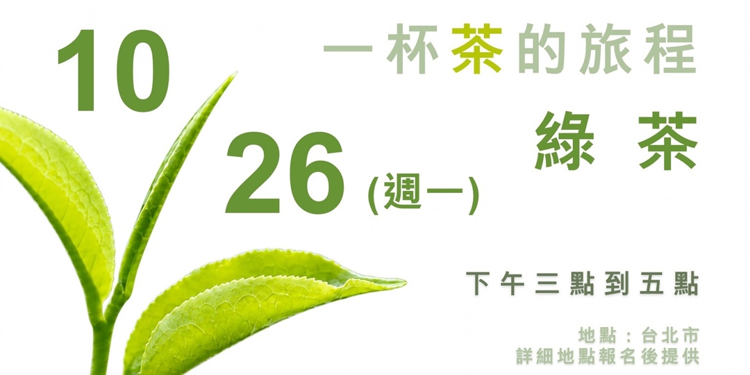 event-banner