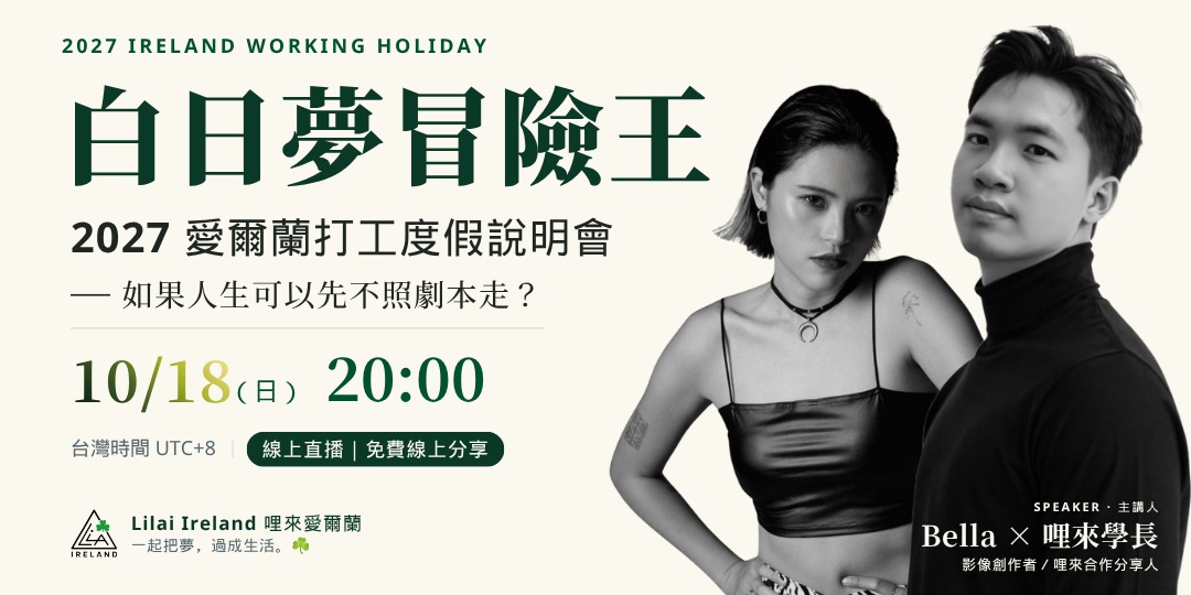 event-banner