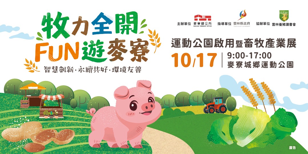 event-banner