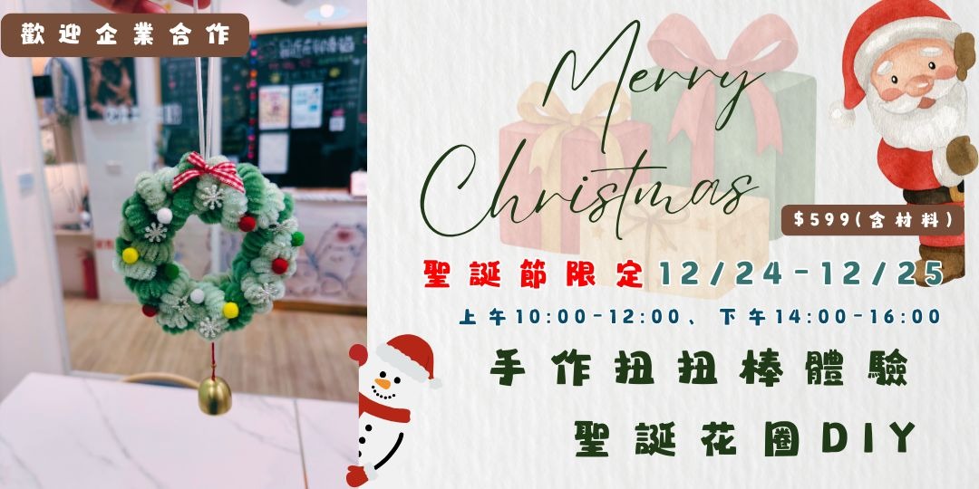 event-banner