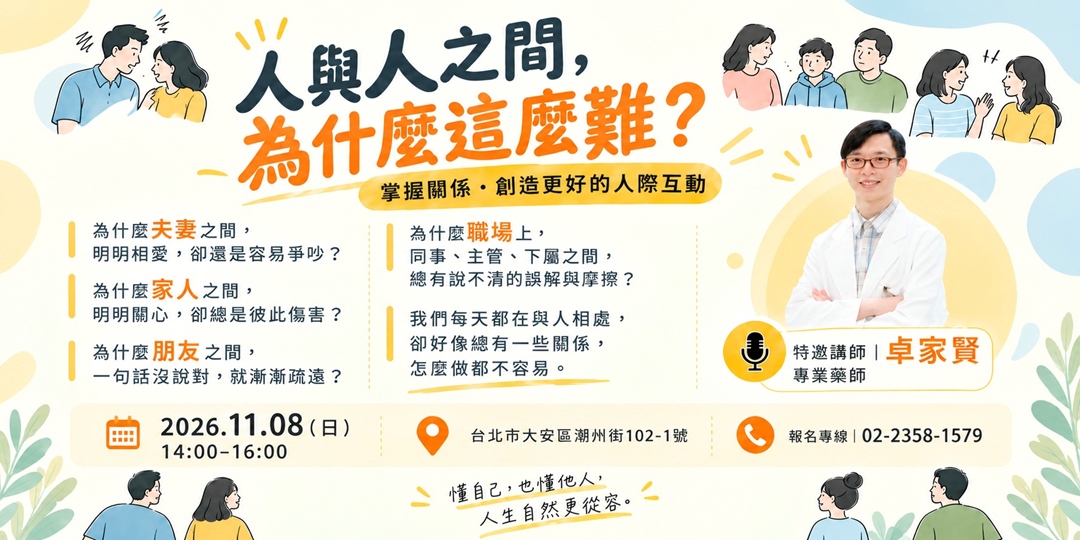 event-banner