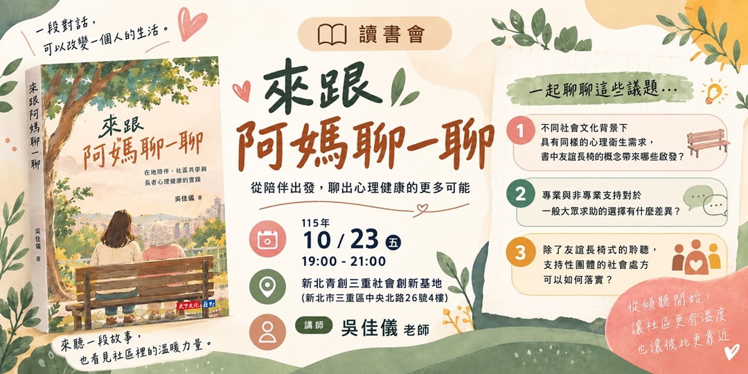 event-banner