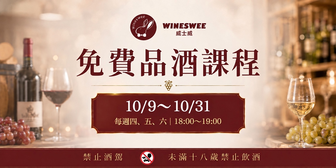 event-banner