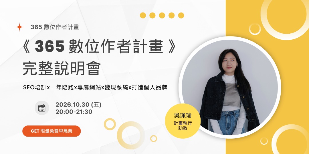 event-banner