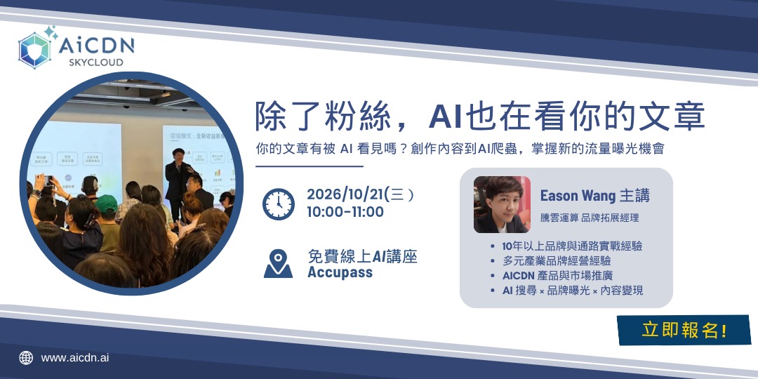 event-banner