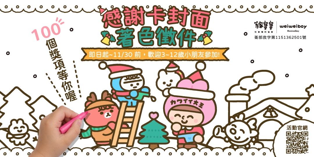 event-banner