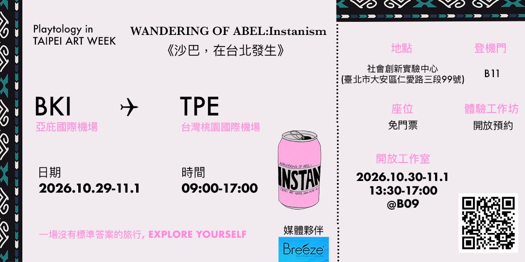 event-banner