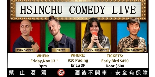 event-banner-HSINCHU COMEDY LIVE
