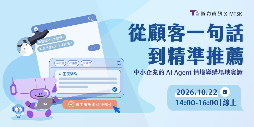 event-banner