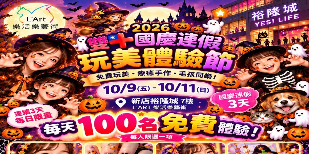 event-banner