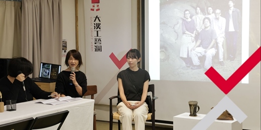 event-banner-【工藝短講】2026大溪工藝週系列活動