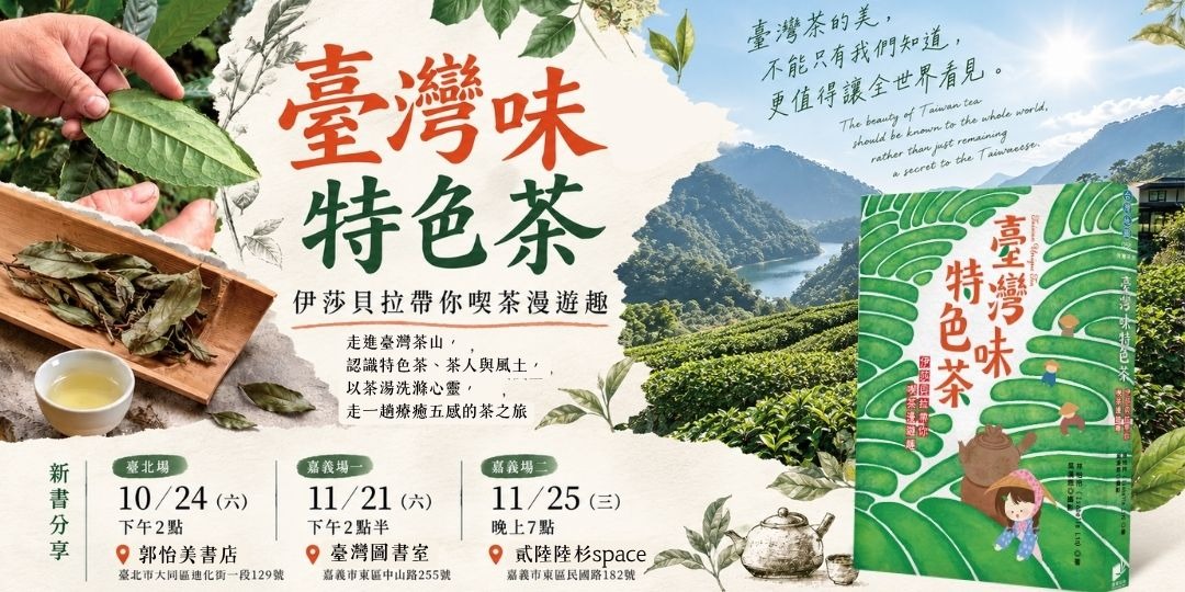 event-banner