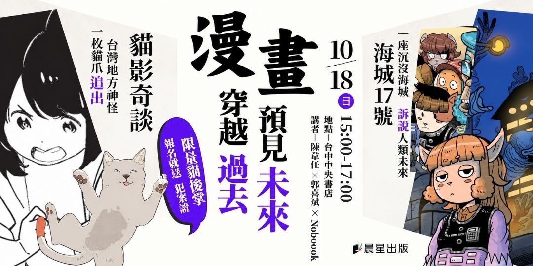 event-banner