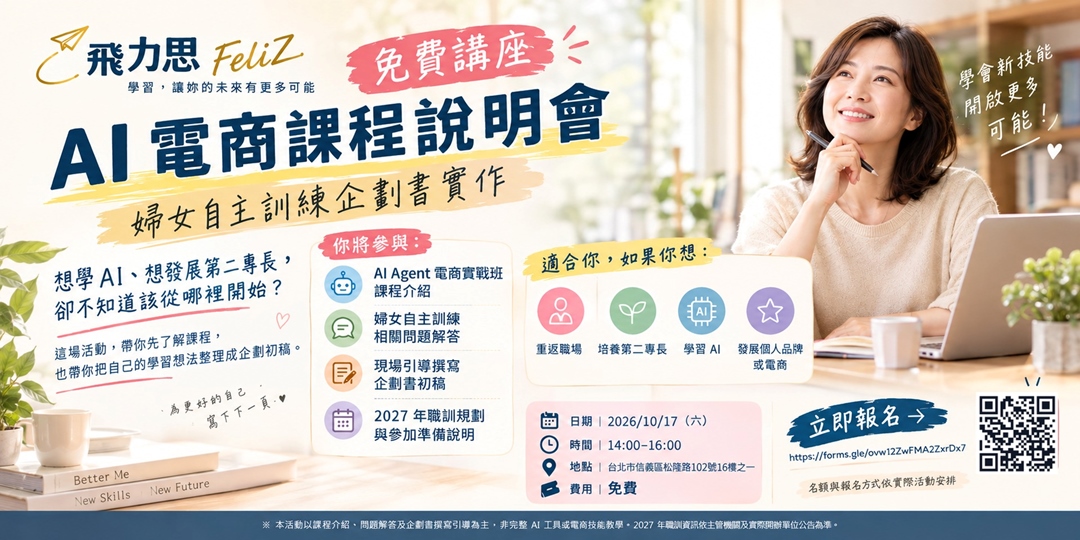 event-banner