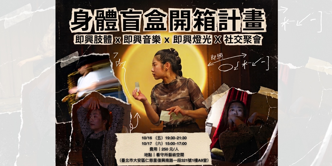 event-banner
