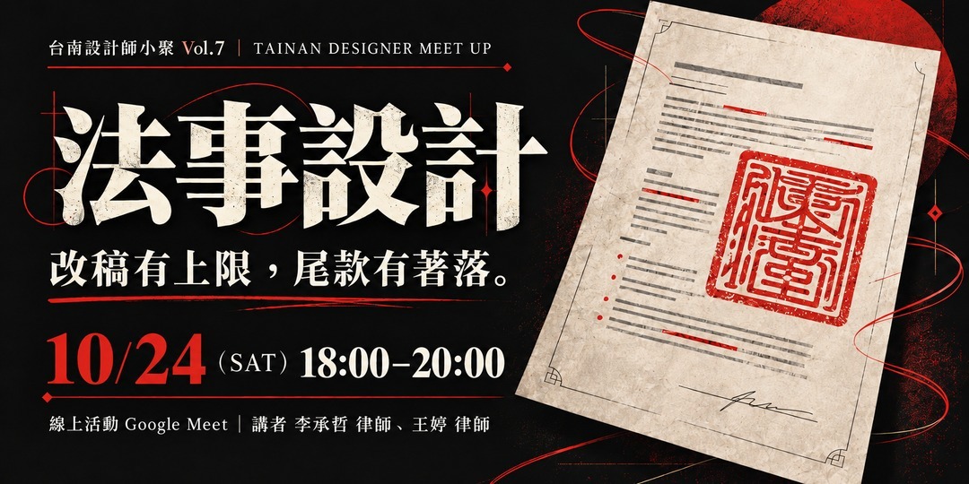 event-banner
