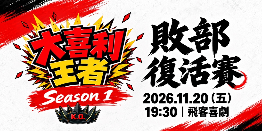event-banner