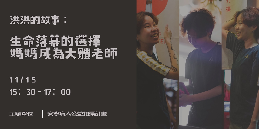 event-banner