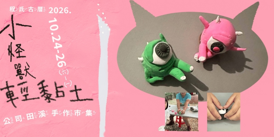 event-banner