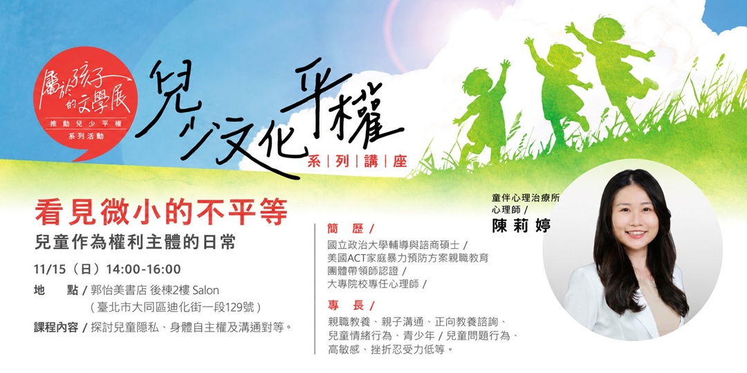 event-banner