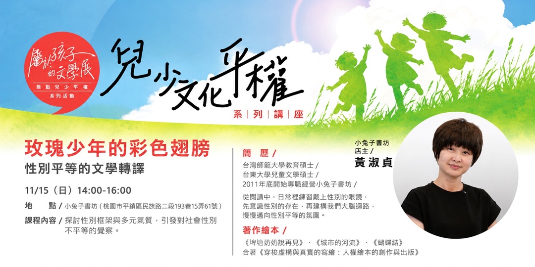 event-banner