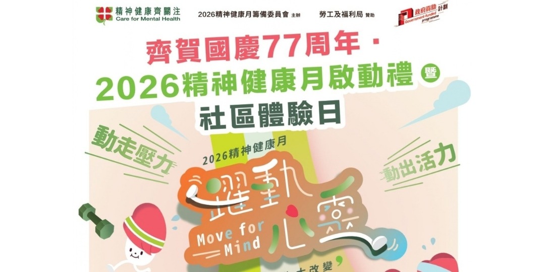event-banner