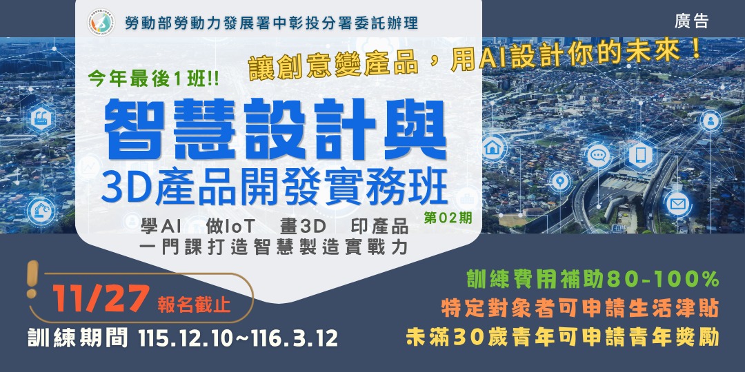 event-banner