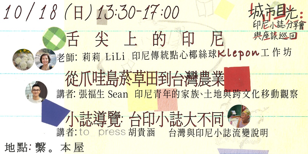 event-banner