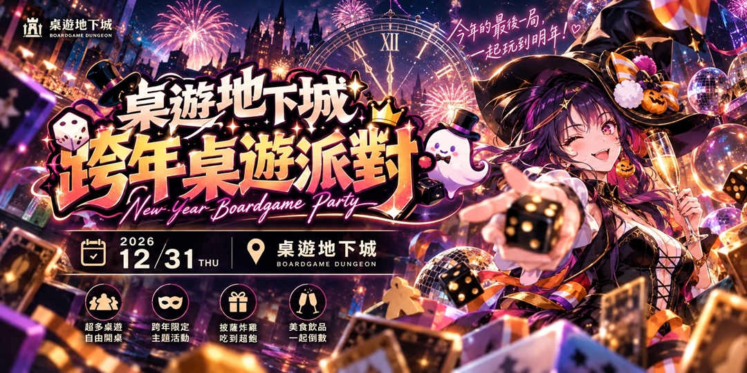 event-banner