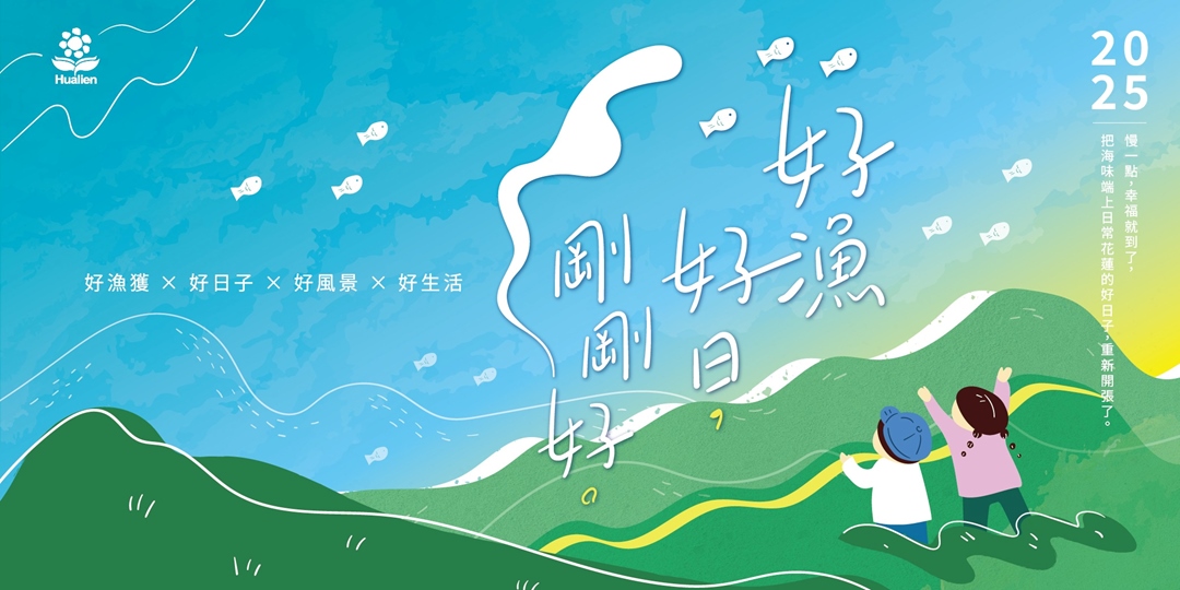 event-banner