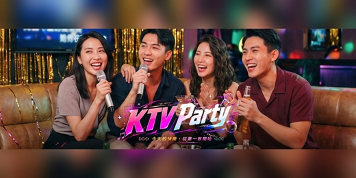 event-banner-奢華包廂解鎖你的心動頻率❤️沉浸式KTV歡唱
