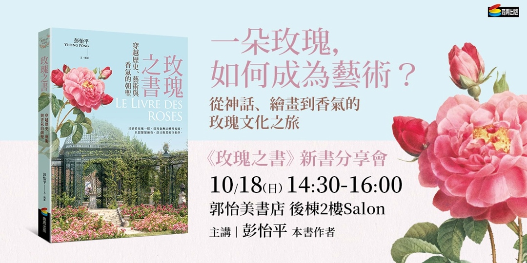 event-banner