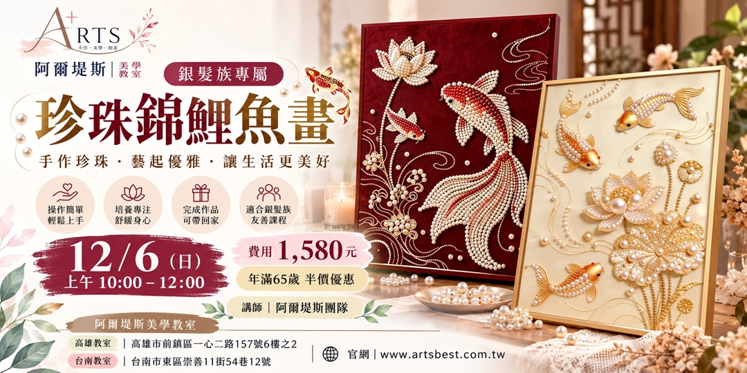 event-banner