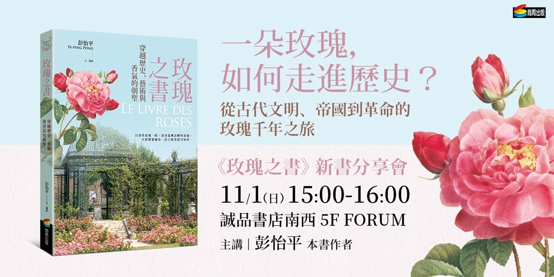 event-banner