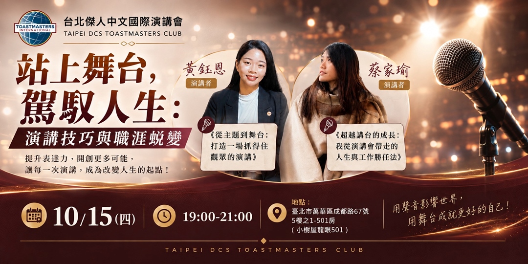 event-banner