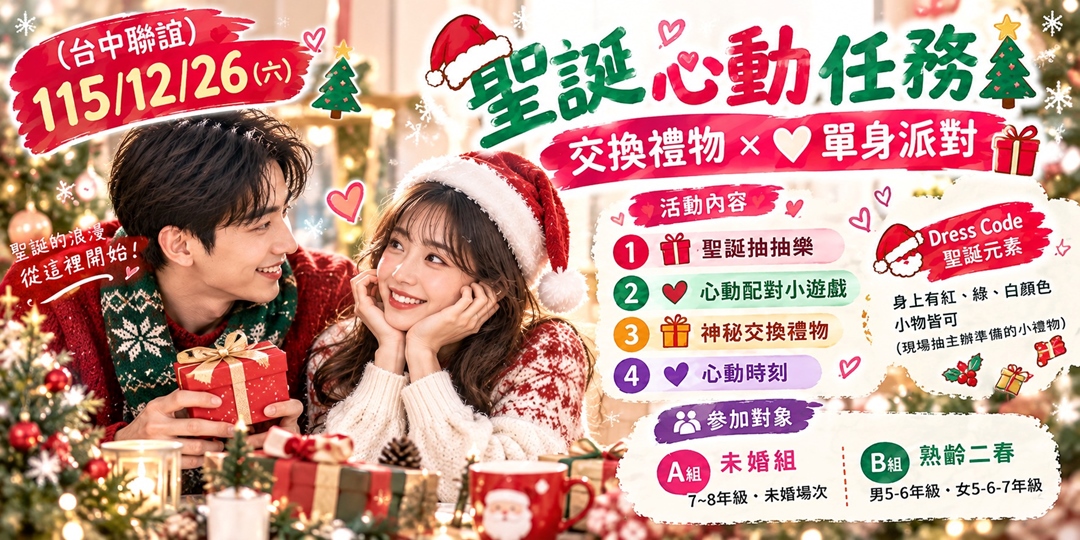 event-banner