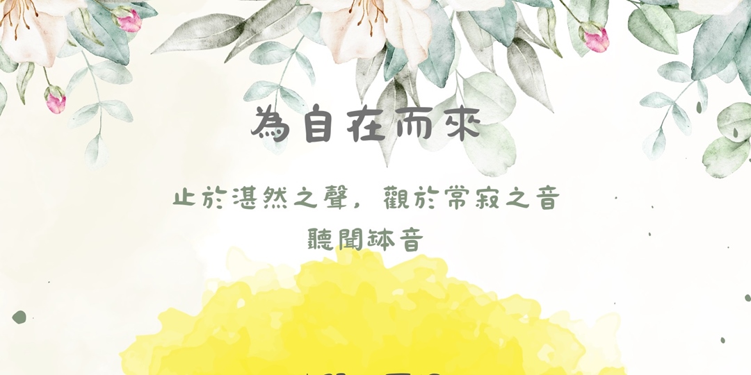 event-banner