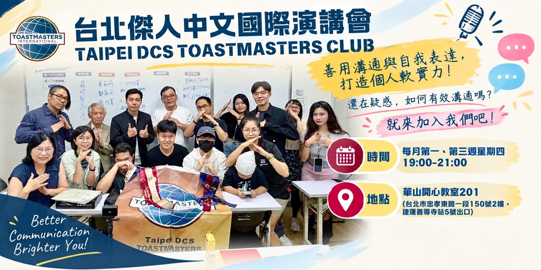event-banner