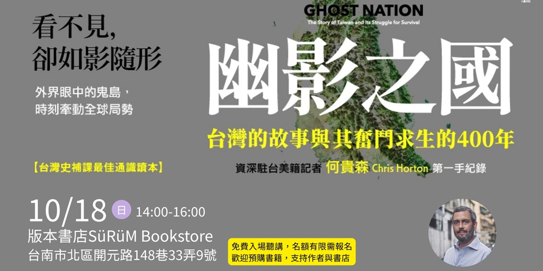 event-banner