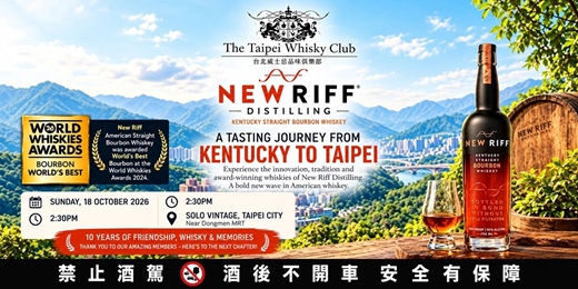 event-banner-New Riff Whiskey Tasting