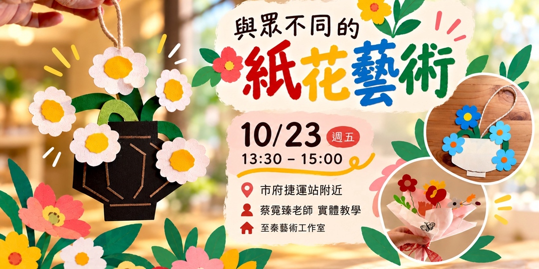 event-banner