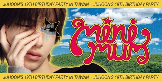 event-banner-MINIMUM pt.2 in TAIPEI