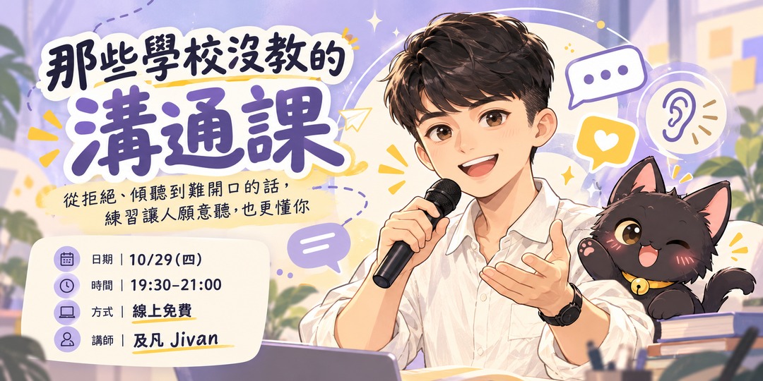 event-banner