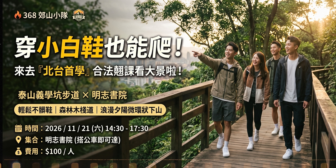 event-banner