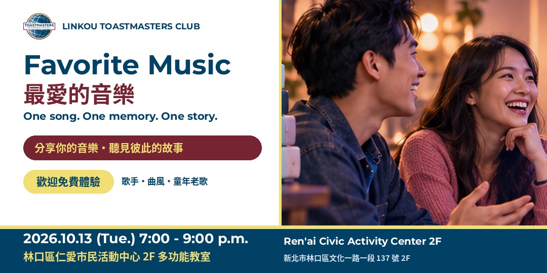 event-banner