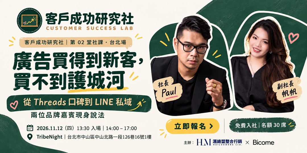 event-banner